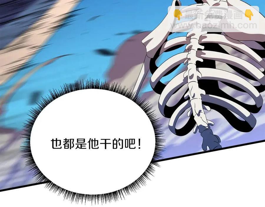 第25话 狩猎之秘38