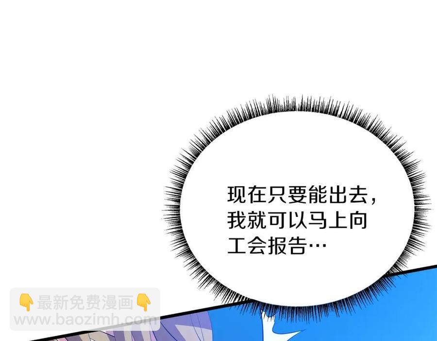 第25话 狩猎之秘39