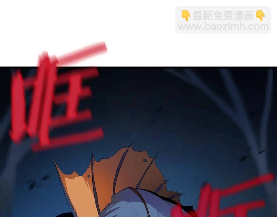 第25话 狩猎之秘42