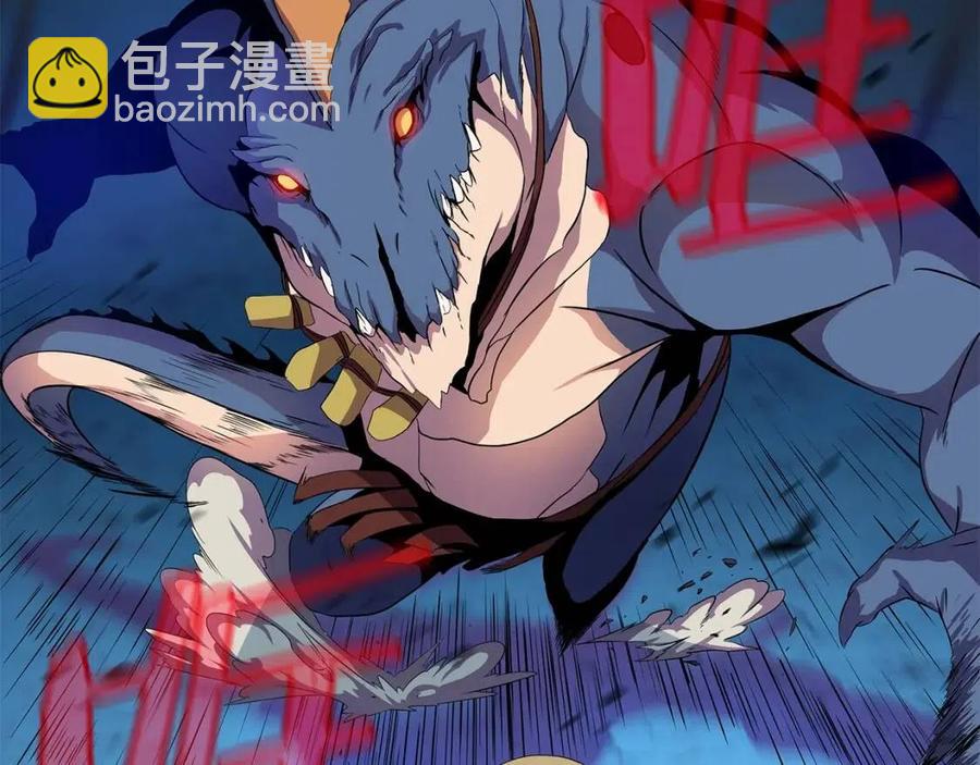 第25话 狩猎之秘43