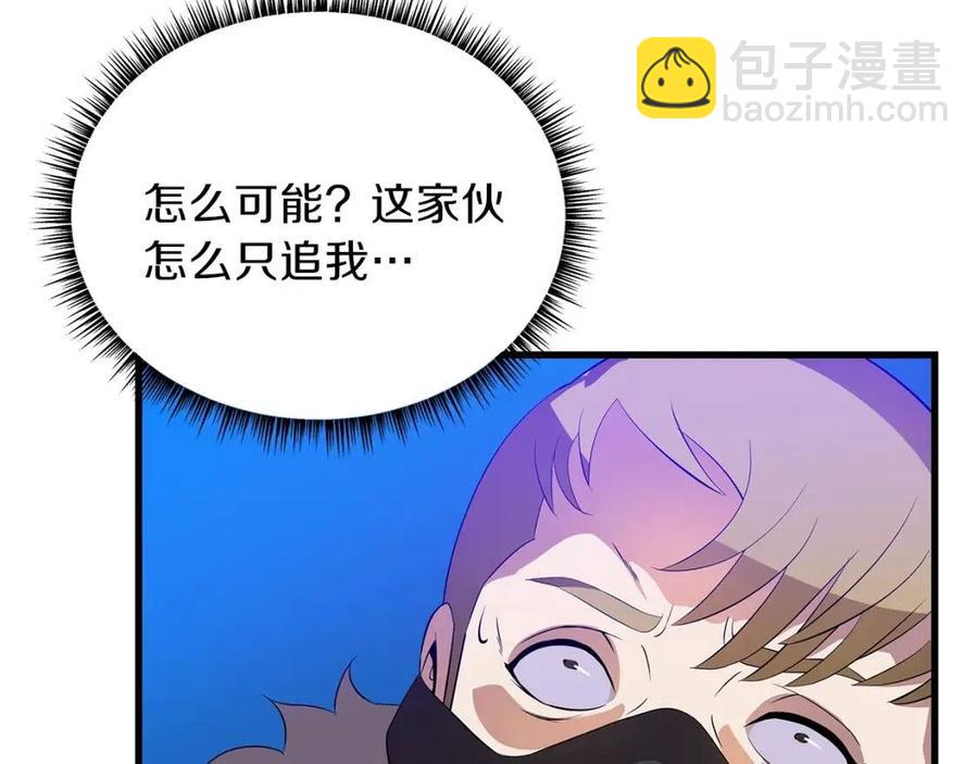 第25话 狩猎之秘73