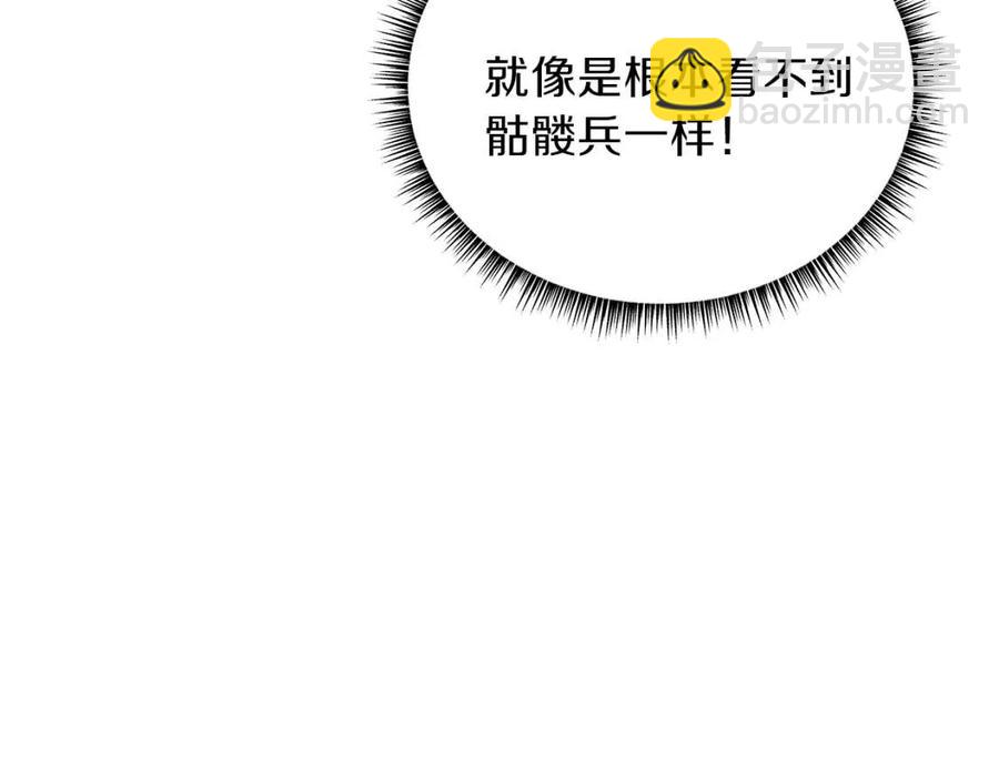 第25话 狩猎之秘75