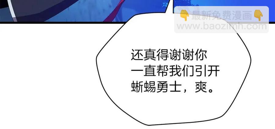 第25话 狩猎之秘79