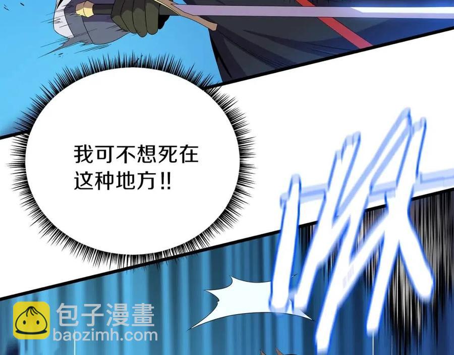 第25话 狩猎之秘8