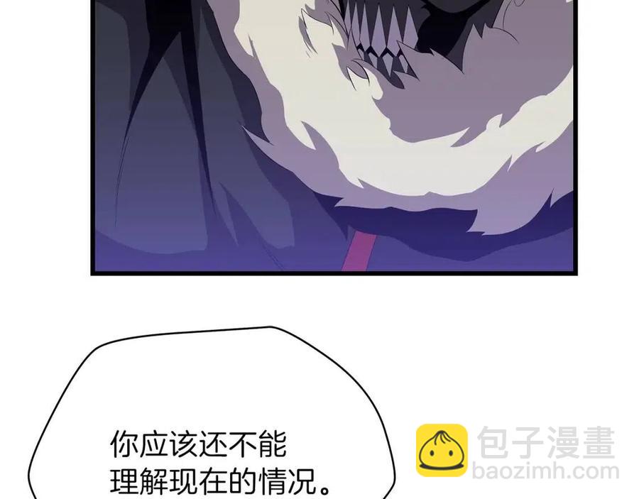 第25话 狩猎之秘81