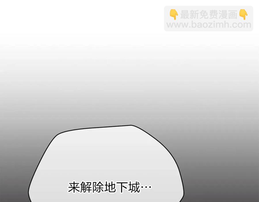 第25话 狩猎之秘84