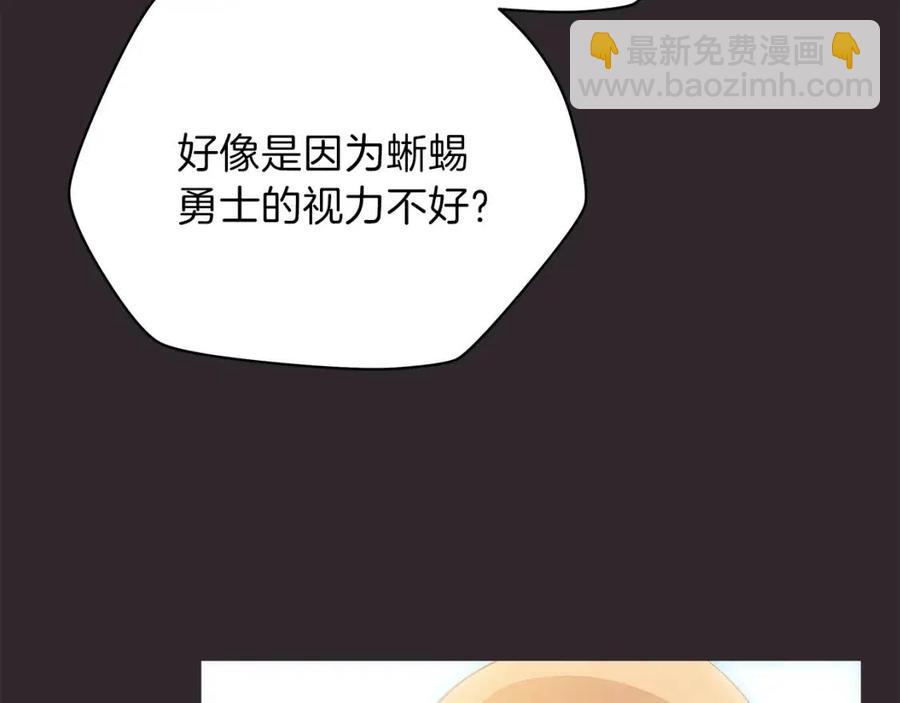 第25话 狩猎之秘90