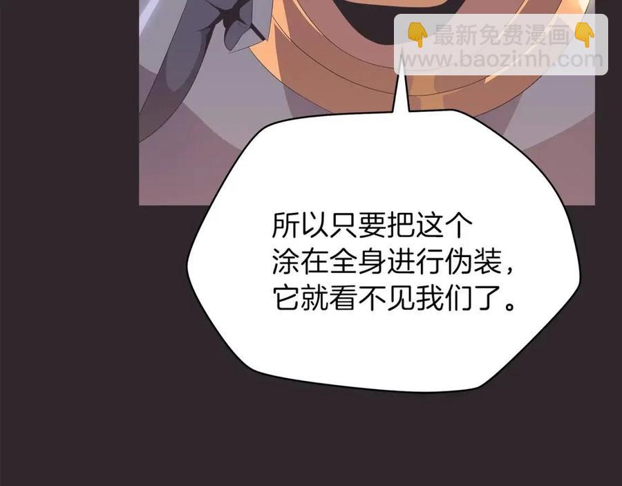 第25话 狩猎之秘92