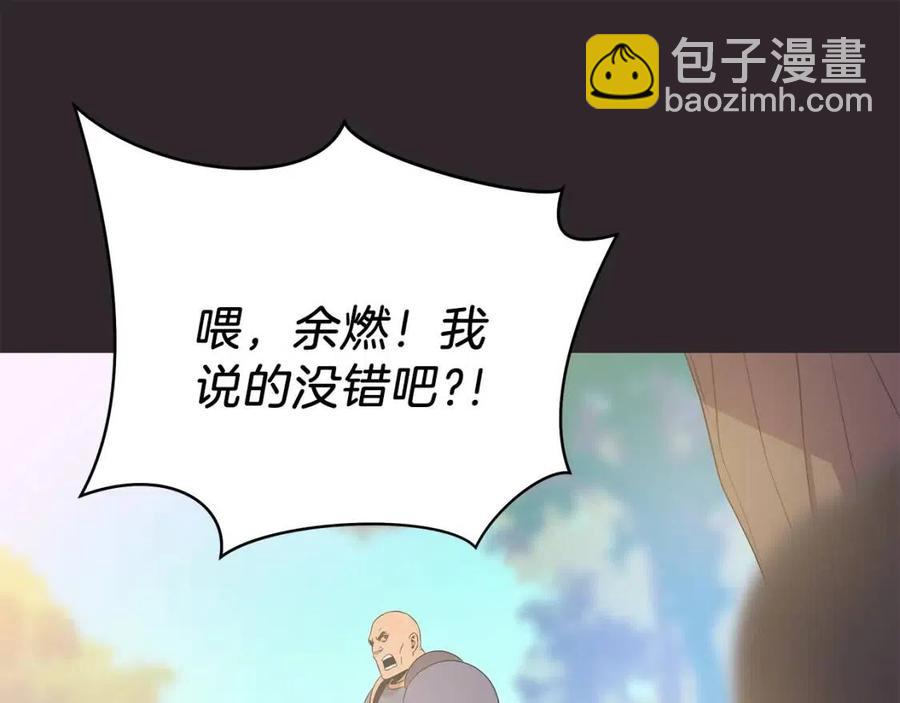 第25话 狩猎之秘94