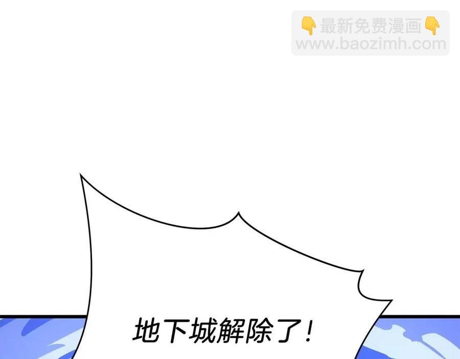 第26话 交易100