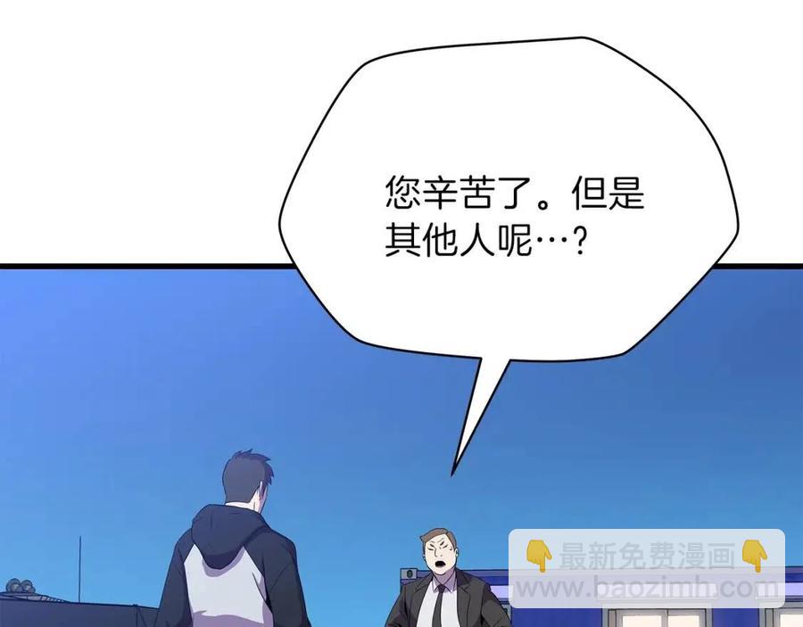 第26话 交易108