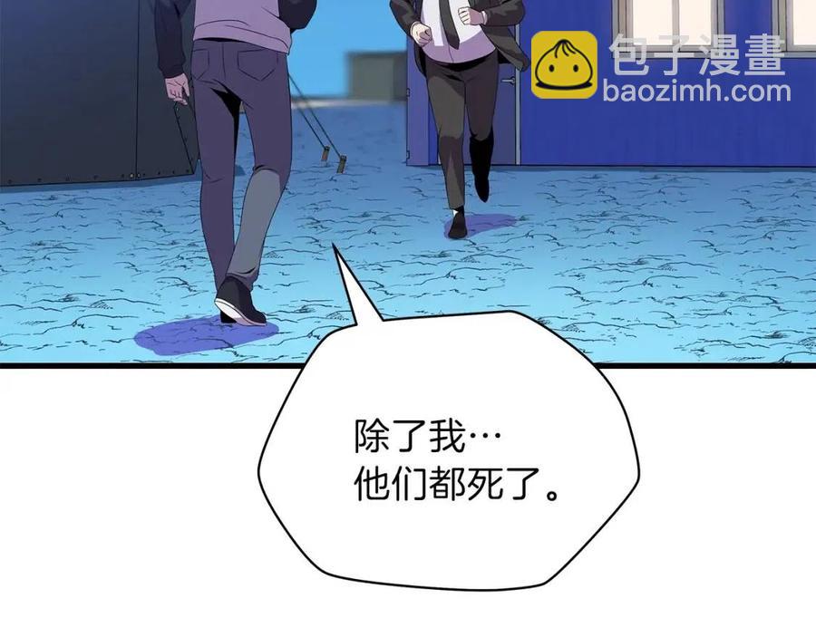 第26话 交易109