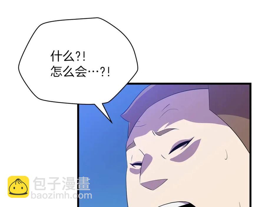 第26话 交易110