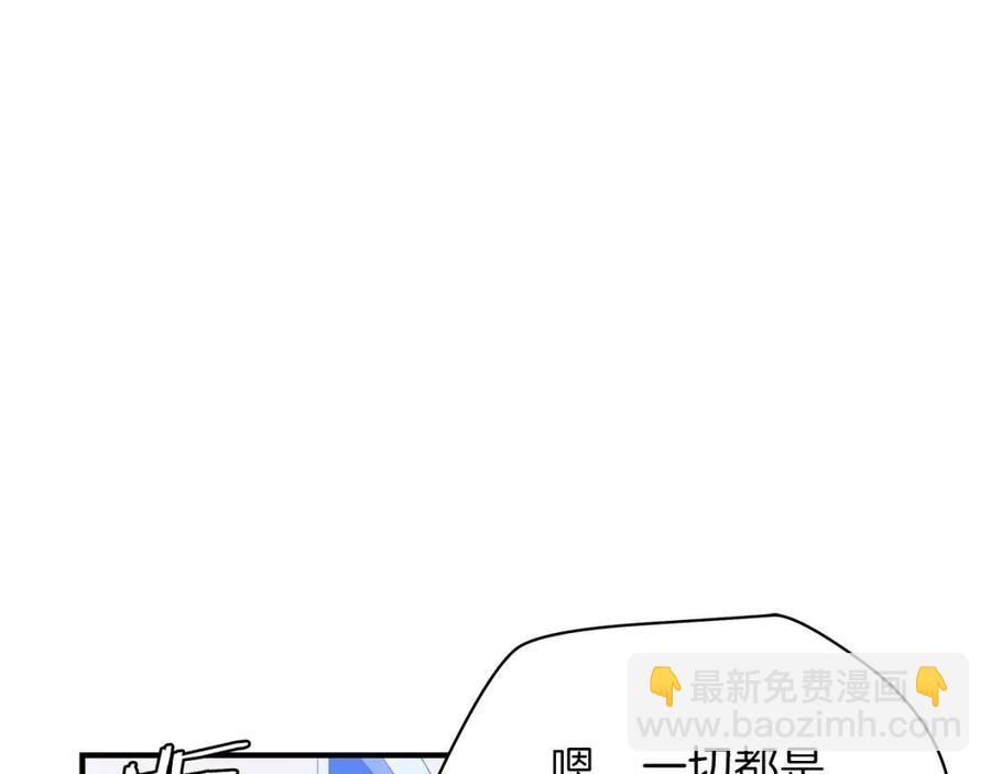 第26话 交易115