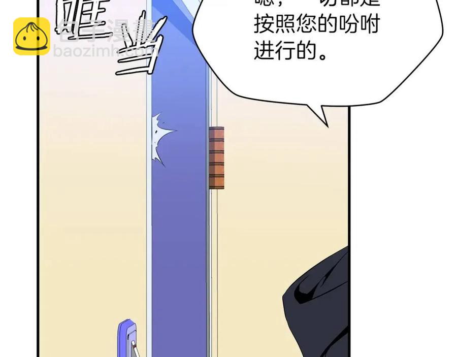 第26话 交易116