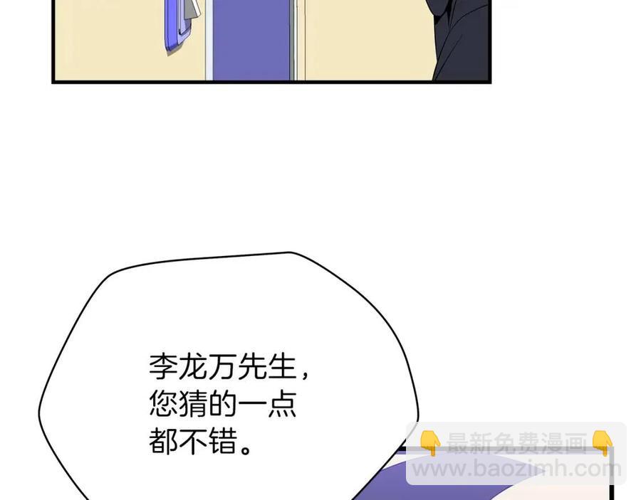 第26话 交易117