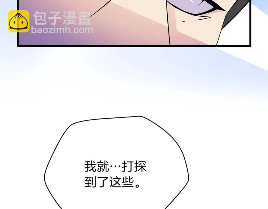 第26话 交易124