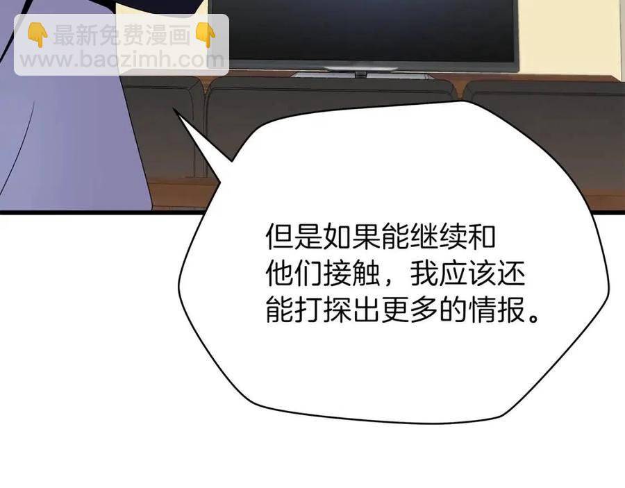 第26话 交易126