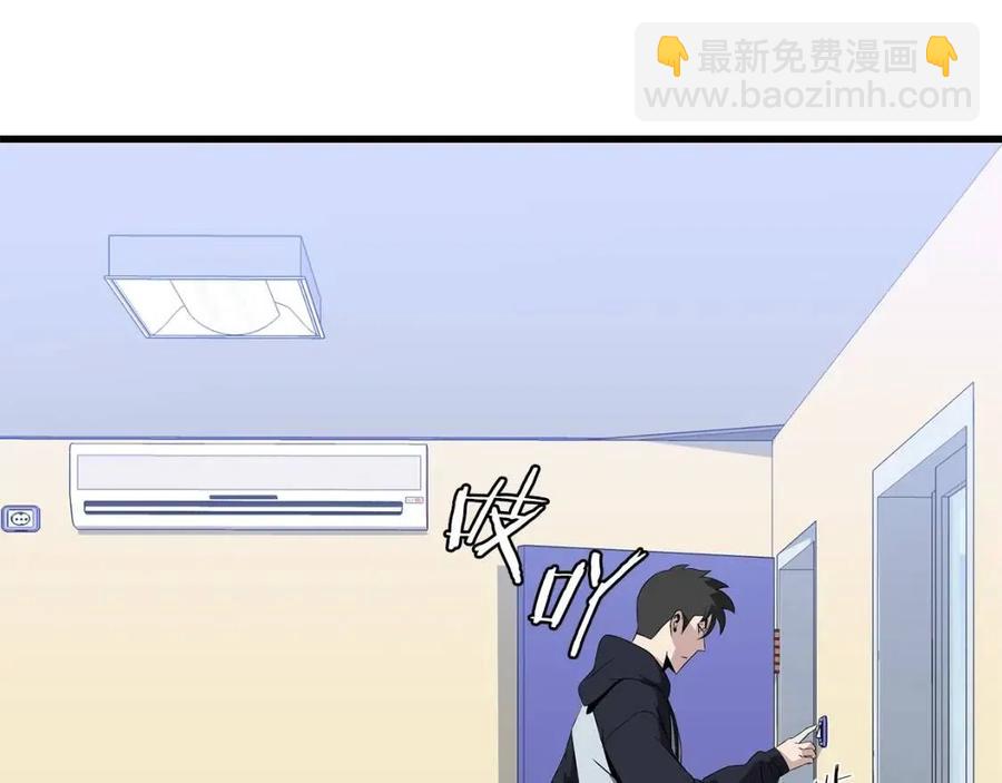 第26话 交易128