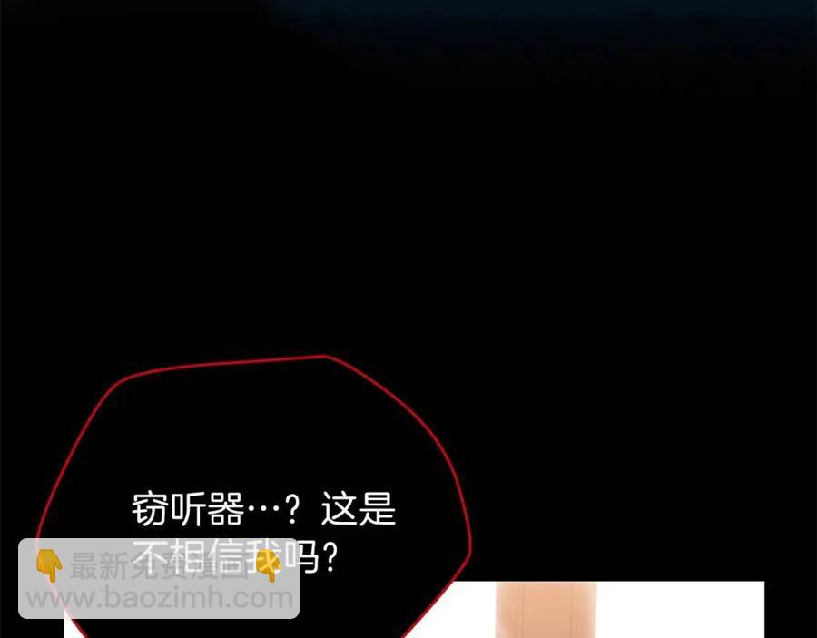 第26话 交易138