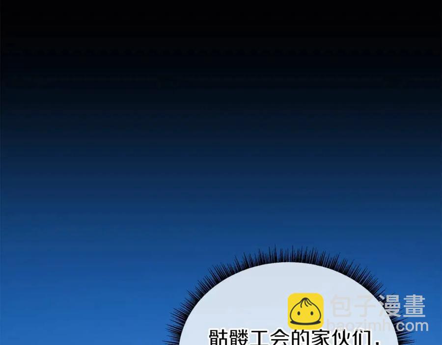 第26话 交易143