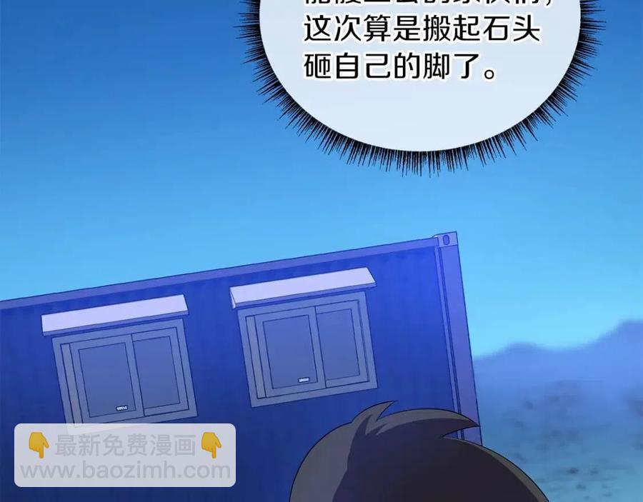 第26话 交易144