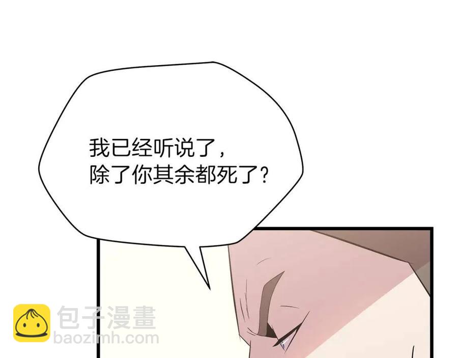 第26话 交易151