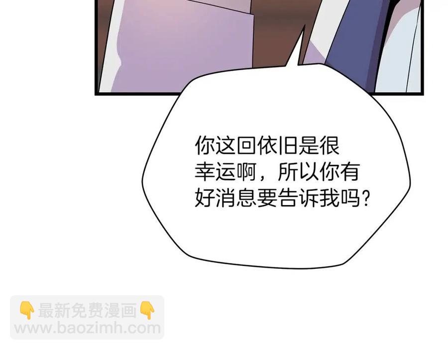 第26话 交易153