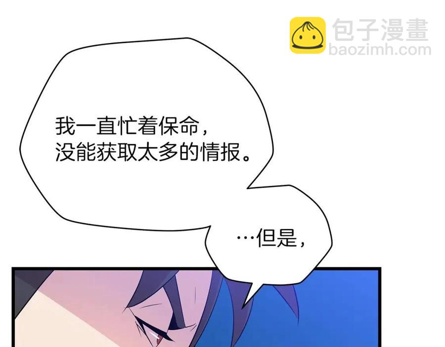 第26话 交易158