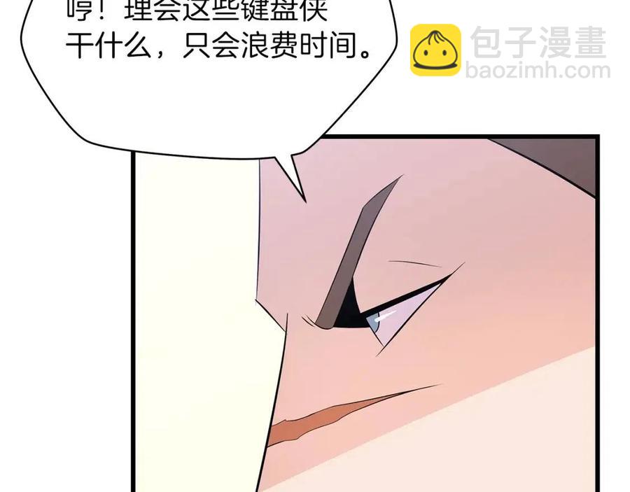 第26话 交易16