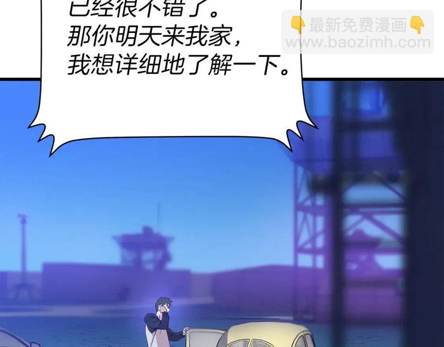 第26话 交易161