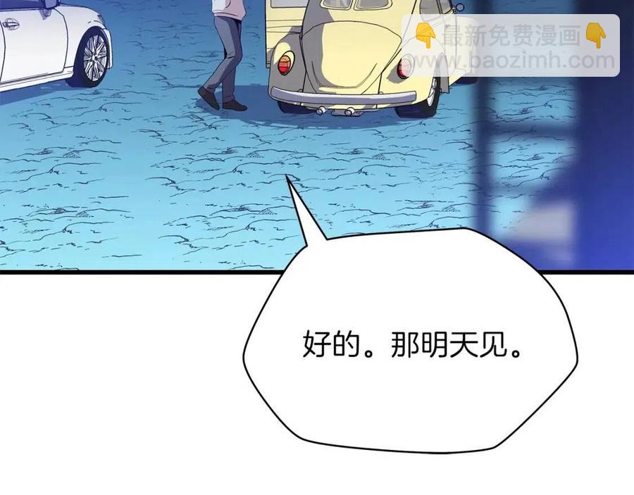 第26话 交易162