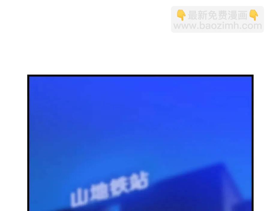 第26话 交易165