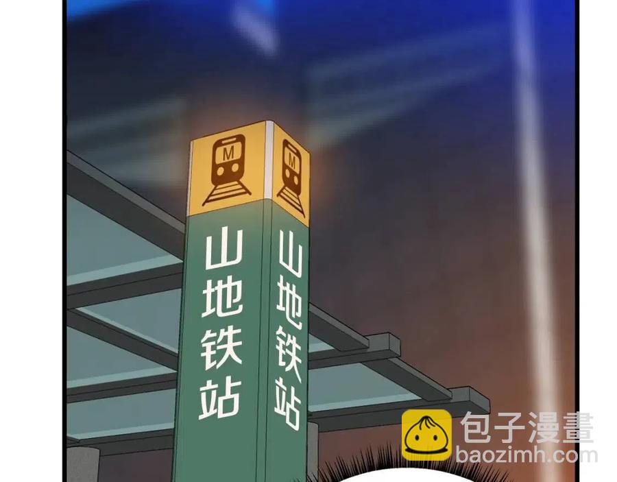 第26话 交易166