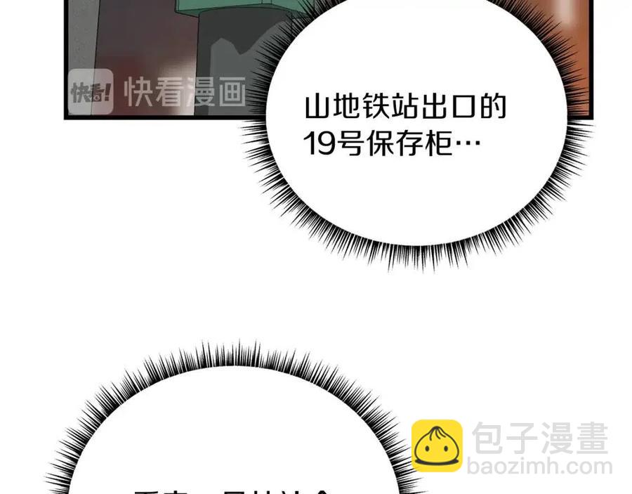 第26话 交易167