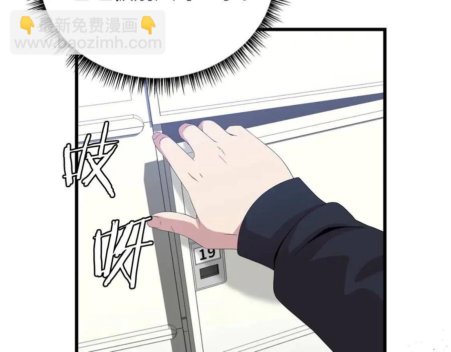 第26话 交易170