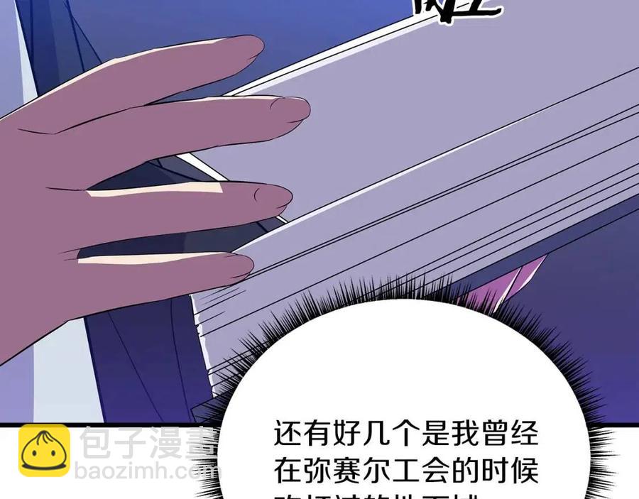 第26话 交易180