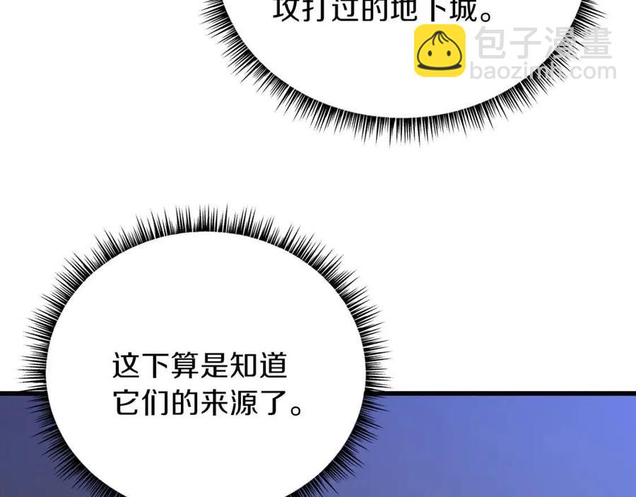 第26话 交易181