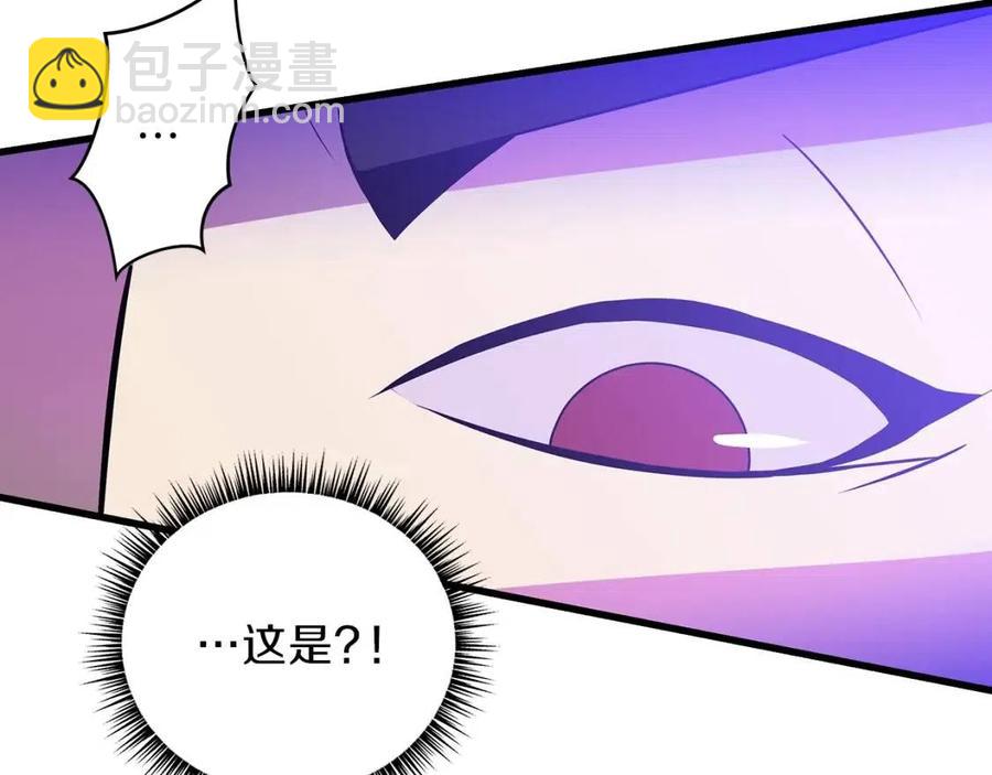 第26话 交易184