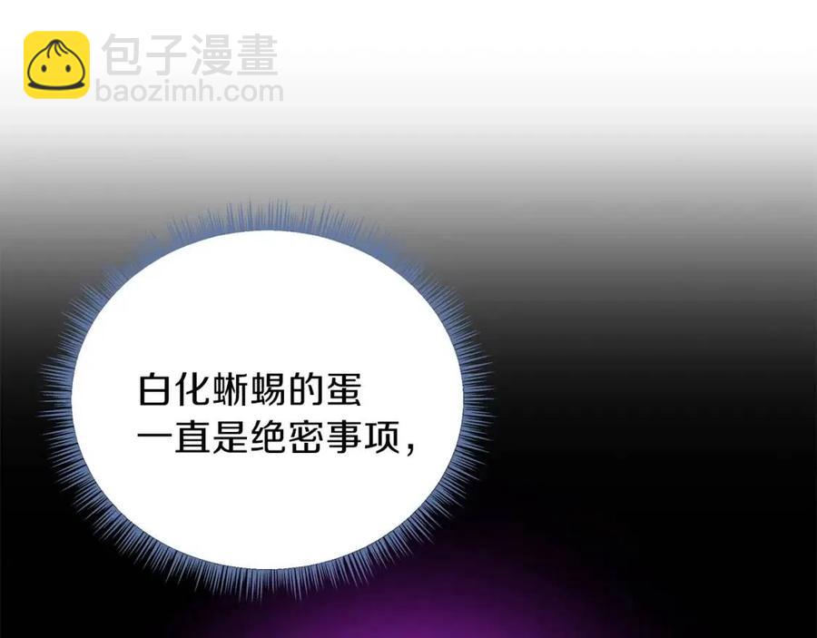 第26话 交易188