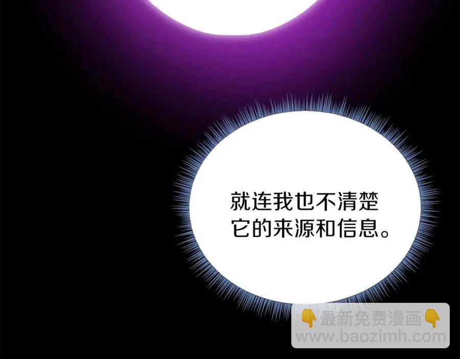 第26话 交易190
