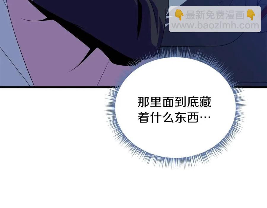 第26话 交易193