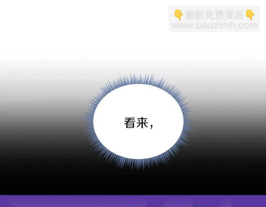第26话 交易194