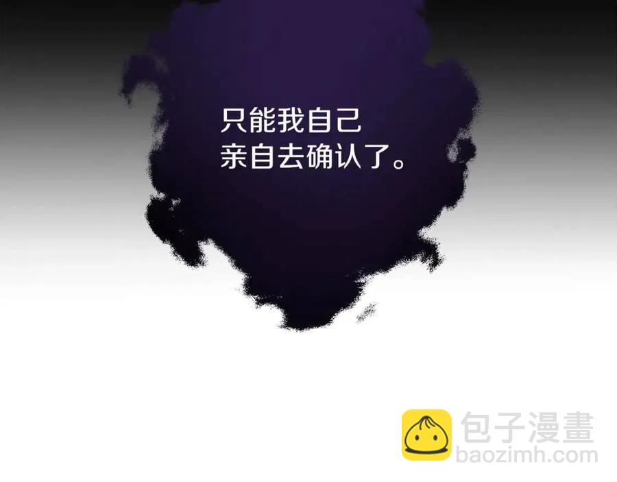 第26话 交易196