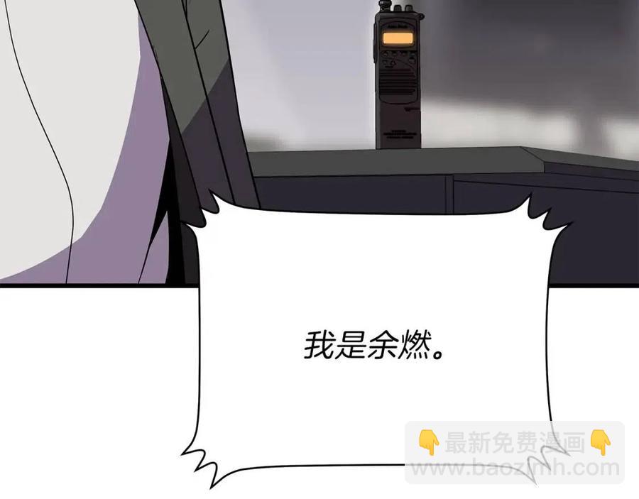 第26话 交易212