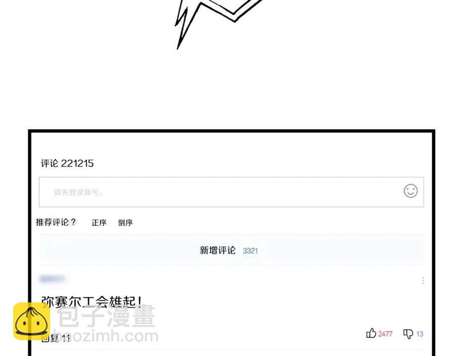 第26话 交易23