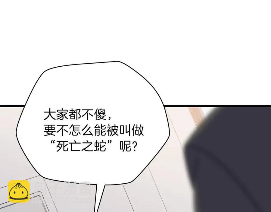 第26话 交易28