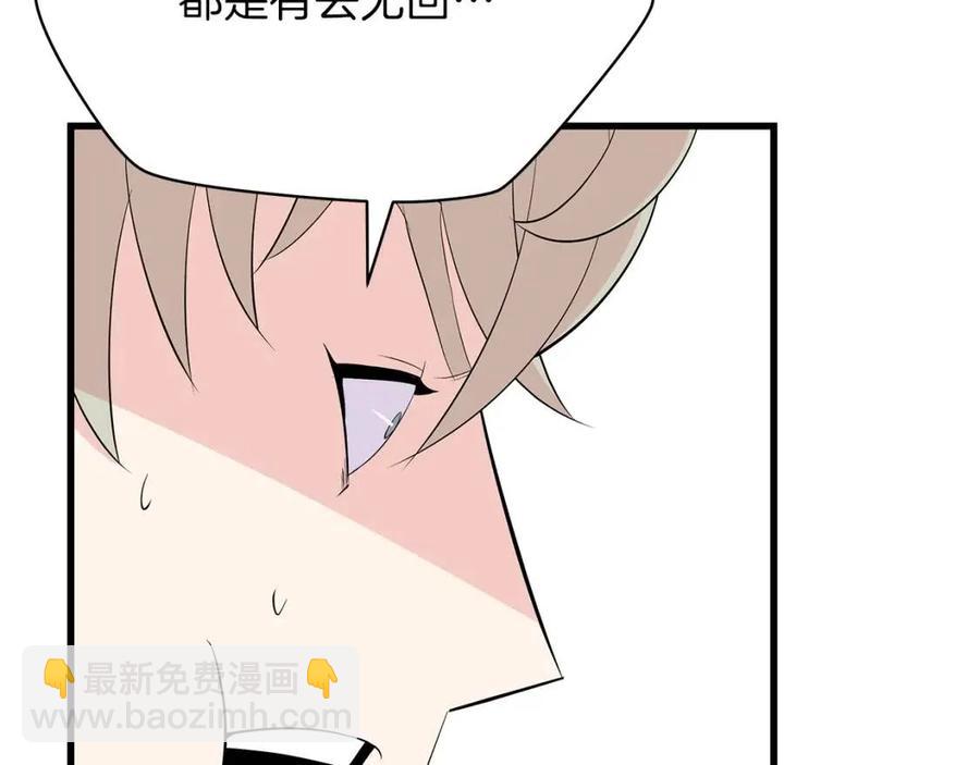 第26话 交易31