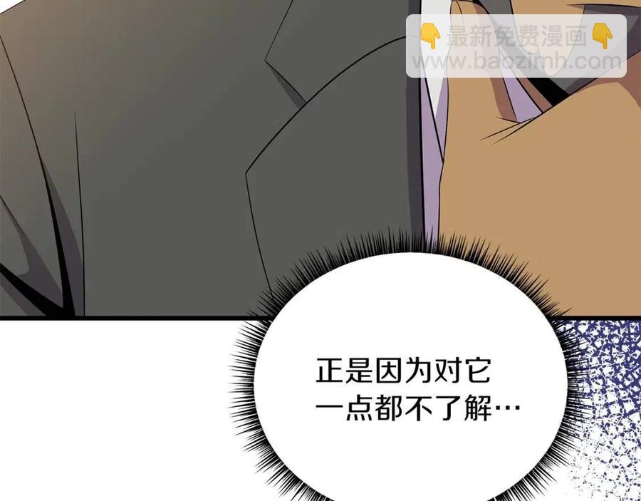第26话 交易35