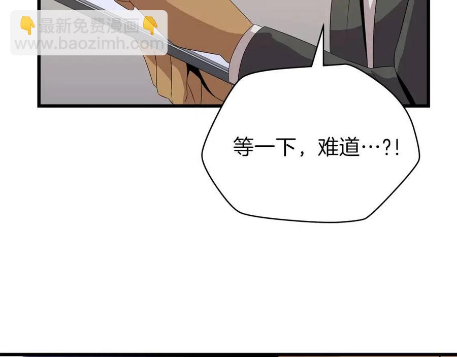 第26话 交易41